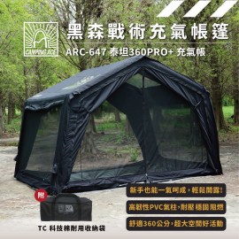 LINE_ALBUM_20250805 野樂new 泰坦360 Pro充氣帳_250805_23